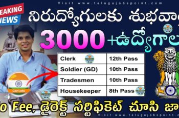 Visakhapatnam Port Authority Apprenticeship Notification Apply Now