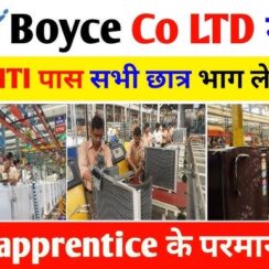 ITI Jobs and Apprentice Campus Placement Drive for Godrej Company at Government ITI Meham, Rohtak, Haryana
