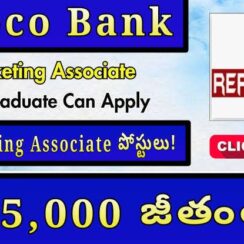 🏦 Repco Bank Recruitment 2025: ₹15,000 జీతంతో Marketing Associate పోస్టులు!