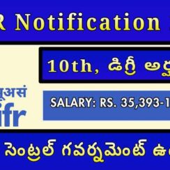 🎓 10th, 🎓 డిగ్రీ అర్హతతో 🏢 సెంట్రల్ గవర్నమెంట్ ఉద్యోగాలు – TIFR Notification 2025