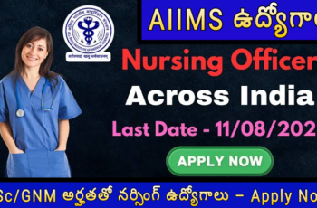 🎯 B.Sc/GNM అర్హతతో AIIMS నర్సింగ్ ఉద్యోగాలు – Apply Now!