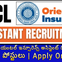 💼 భారీగా ఓరియంటల్ ఇన్సూరెన్స్ అసిస్టెంట్ రిక్రూట్‌మెంట్ 2025 | 500 పోస్టులు | Apply Online