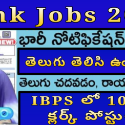 🏦📢 Bank Jobs 2025: తెలుగు తెలిసి ఉంటే చాలు – IBPS లో 10,277 క్లర్క్ పోస్టులు! 💼✨