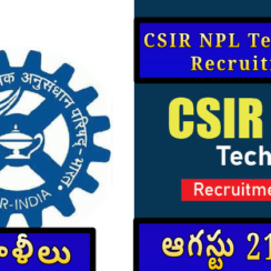 🔬👨‍🔧 CSIR NPL Technician Recruitment 2025 – 79 ఖాళీలు | స్కిల్ టెస్ట్ ఆగస్టు 21 నుండి 📅