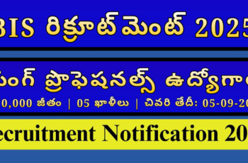🚨💼 BIS రిక్రూట్‌మెంట్ 2025 | యంగ్ ప్రొఫెషనల్స్ ఉద్యోగాలు | ₹70,000 జీతం | 05 ఖాళీలు | చివరి తేదీ: 05-09-2025 💼🚨
