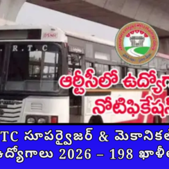 TGSRTC సూపర్వైజర్ & మెకానికల్ ట్రైనీ ఉద్యోగాలు 2026 – 198 ఖాళీలు