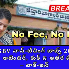 🔔 KGBV నాన్-టీచింగ్ జాబ్స్ 2025 | వార్డెన్, అటెండర్, కుక్ & ఇతర పోస్టులు – వాక్-ఇన్ 💼👩‍🏫🍳🧹