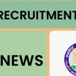 AP కాంట్రాక్ట్ / అవుట్‌సోర్సింగ్ ఉద్యోగాలు 2025 | RMC Jobs Recruitment 2025 | అర్హత & దరఖాస్తు వివరాలు