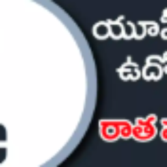Telangana Govt Outsourcing Recruitment 2026 – Contract Jobs Notification & Apply Online