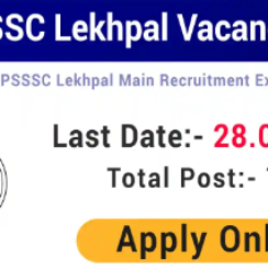 UPSSSC Recruitment 2026 | 7994 లెఖ్‌పాల్ (Accountant) పోస్టులు | Apply Online