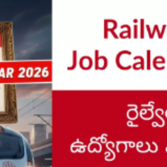 TS District POCSO Court Recruitment 2026: 10th అర్హతతో Clerk, Driver & Office Subordinate Jobs | No Exam | Apply Online