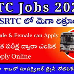 🚍 RTC Jobs 2025: రోడ్డు రవాణా శాఖలో సూపర్వైజర్ ట్రైనీ నోటిఫికేషన్ విడుదల | Apply Online