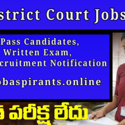 TS District Court Jobs 2026 – 10th Pass Candidates, No Written Exam, Direct Recruitment Notification