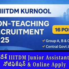 ఆంధ్రప్రదేశ్ IIITDM Junior Assistant Jobs 2026 – నోటిఫికేషన్ & Online Apply