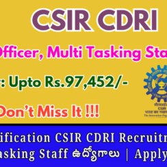 10th Qualification CSIR CDRI Recruitment 2026 – Multi Tasking Staff ఉద్యోగాలు | Apply Online