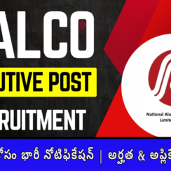 NALCO Manager Jobs 2026: 48 పోస్టుల కోసం భారీ నోటిఫికేషన్ | అర్హత & అప్లికేషన్ వివరాలు