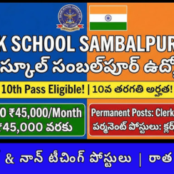సైనిక్ స్కూల్ సంబల్పూర్ జాబ్స్ 2026 – 11 టీచింగ్ & నాన్ టీచింగ్ పోస్టులు | రాత పరీక్ష లేదు | వెంటనే అప్లై చేయండి సైనిక్ స్కూల్ సంబల్పూర్ జాబ్స్ 2026 – 11 టీచింగ్ & నాన్ టీచింగ్ పోస్టులు | రాత పరీక్ష లేదు | వెంటనే అప్లై చేయండి