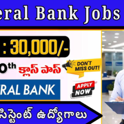 Federal Bank Jobs 2026: 10వ తరగతి అర్హతతో ఆఫీస్ అసిస్టెంట్ ఉద్యోగాలు | జీతం ₹37,800 Federal Bank Jobs 2026: 10వ తరగతి అర్హతతో ఆఫీస్ అసిస్టెంట్ ఉద్యోగాలు | జీతం ₹37,800