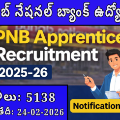 📢 PNB Jobs 2026 | Any Degree తో బ్యాంక్ ఉద్యోగాలు | 5138 Apprentice Vacancies | Punjab National Bank Recruitment 2026 – Apply Online! 💼🏦