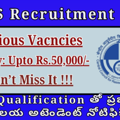 CCRS Recruitment 2026: 10+2 Qualification తో ప్రభుత్వ కార్యాలయ అటెండెంట్ నోటిఫికేషన్