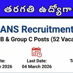 10వ తరగతి ఉద్యోగాలు: హాస్పిటల్ అసిస్టెంట్ & కార్యాలయ అసిస్టెంట్ – Apply Now