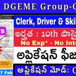 10th Pass Jobs 2026 – DGEME Group C Clerk పోస్టుల నోటిఫికేషన్ విడుదల