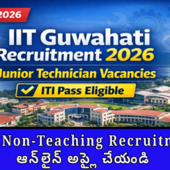 🎓🔧 Indian Institute of Technology Guwahati లో జూనియర్ టెక్నీషియన్ ఉద్యోగాలు 2026 | IITG Non-Teaching Recruitment | ఆన్లైన్ అప్లై చేయండి 🎓🔧 Indian Institute of Technology Guwahati లో జూనియర్ టెక్నీషియన్ ఉద్యోగాలు 2026 | IITG Non-Teaching Recruitment | ఆన్లైన్ అప్లై చేయండి