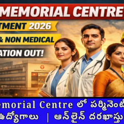 🏥🔬 Tata Memorial Centre లో పర్మినెంట్ సైంటిఫిక్ ఆఫీసర్ ఉద్యోగాలు 2026 | TMC Recruitment | ఆన్లైన్ దరఖాస్తు ప్రారంభం 🏥🔬 Tata Memorial Centre లో పర్మినెంట్ సైంటిఫిక్ ఆఫీసర్ ఉద్యోగాలు 2026 | TMC Recruitment | ఆన్లైన్ దరఖాస్తు ప్రారంభం