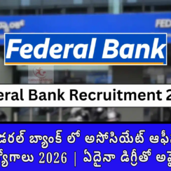 🏦 తెలుగు తెలిసినా చాలు.. ఫెడరల్ బ్యాంక్ లో అసోసియేట్ ఆఫీసర్ (సేల్స్) ఉద్యోగాలు 2026 | ఏదైనా డిగ్రీతో అప్లై చేయండి 💼