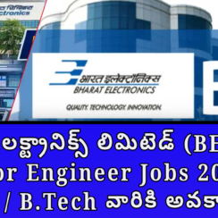 🏢 భారత్ ఎలక్ట్రానిక్స్ లిమిటెడ్ (BEL) లో Senior Engineer Jobs 2026 | BE / B.Tech వారికి అవకాశం