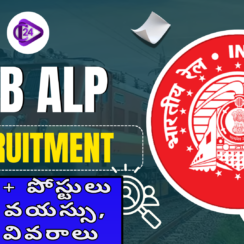 Railway ALP Recruitment 2026 📢 | 18,000+ పోస్టులు | అర్హత, వయస్సు, జీతం వివరాలు