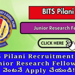 🏫 BITS Pilani Recruitment 2026: 1 Junior Research Fellow పోస్టు – వెంటనే Apply చేయండి!