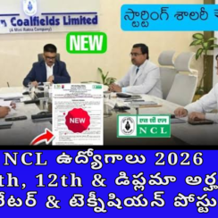 🏭 NCL ఉద్యోగాలు 2026 | 10th, 12th & డిప్లమా అర్హత | ఆపరేటర్ & టెక్నీషియన్ పోస్టులు 🏭 NCL ఉద్యోగాలు 2026 | 10th, 12th & డిప్లమా అర్హత | ఆపరేటర్ & టెక్నీషియన్ పోస్టులు