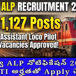 🚆 రైల్వే ALP నోటిఫికేషన్ 2026 🔔 | 11,127 పోస్టులు 🔥 | 10th/ITI అర్హతతో Apply చేయండి