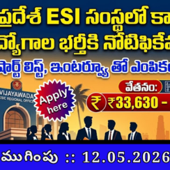 ESIC AP Recruitment 2025 | Assistant Engineer & Junior Engineer Contract Jobs | Vijayawada | Apply by 31st July 2025