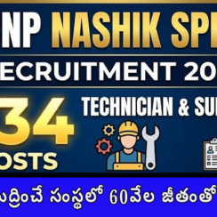 CNP Nashik SPMCIL Recruitment 2026 | Supervisor & Junior Office Assistant | 534 Posts | Apply Online Now