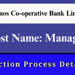 🏦 Cosmos Bank Careers 2026 📊 | Manager పోస్టులు | Selection Process Details 🚀