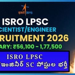 ISRO LPSC Jobs 2026 | Scientist Engineer SC | BE BTech ME MTech | 6 Posts | Last Date 12 May