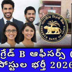 RBI Grade B Officers Jobs 2026 | General DEPR DSIM | 60 Posts | Apply Online | Last Date 20 May