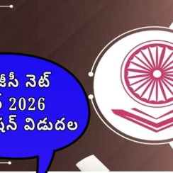 UGC NET June 2026 | Apply Online | 85 Subjects | JRF Assistant Professor PhD | Last Date 20 May