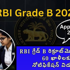 RBI Grade B Recruitment 2026 | 60 Vacancies | Officers Grade B DR | Apply Online @rbi.org.in | Last Date 20 May