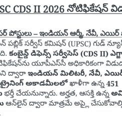 UPSC CDS II 2026 Notification | 451 Posts | IMA, INA, AFA, OTA | Apply Online Before 9 June | Degree, B.Tech Eligible