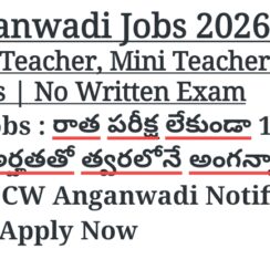 TG Anganwadi Jobs 2026 | 14,242 Teacher, Mini Teacher & Helper Posts | 10th/Inter Pass | No Exam | July 1 Joining
