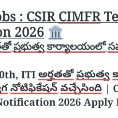 CSIR CIMFR Technician Jobs 2026 | 30 Posts | 10th + ITI Pass | ₹37,000 Salary | Apply Online 20 May to 19 June