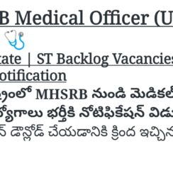 MHSRB Medical Officer Unani Jobs 2026 | Telangana | ST Backlog Vacancies | Apply Online