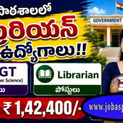 Sainik School Gopalganj Recruitment 2026 | TGT Computer Science & Librarian | 2 Posts | Offline Apply