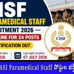 🚨 CISF ASI Paramedical Staff Recruitment 2026 | Pharmacist, X-Ray Technician & Lab Technician Posts | Apply Online