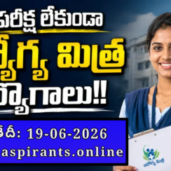 Telangana Arogya Mitra Outsourcing Jobs 2026 | 26 Posts | DMHO Medchal Malkajgiri | Degree + DCA | Last Date 19 June 2026