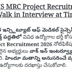 SVIMS MRC Project Recruitment 2026 | Medical Officer, Nurse, ANM, DEO, Technician | Walk in Interview Tirupati