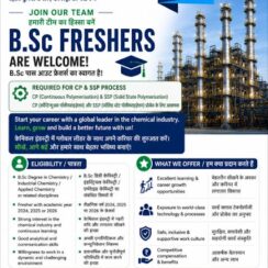 Indo Rama Synthetics Jobs 2026 for B.Sc Freshers | Nagpur Recruitment
